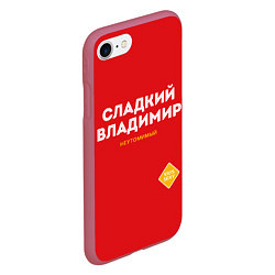 Чехол iPhone 7/8 матовый СЛАДКИЙ ВЛАДИМИР, цвет: 3D-малиновый — фото 2