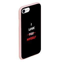 Чехол iPhone 7/8 матовый I love you myself, цвет: 3D-светло-розовый — фото 2