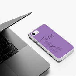 Чехол iPhone 7/8 матовый I PURPLE U - TAEHYUNG BTS, цвет: 3D-белый — фото 2