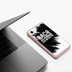 Чехол iPhone 7/8 матовый Вася ах*енный как ни крути, цвет: 3D-светло-розовый — фото 2