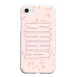 Чехол iPhone 7/8 матовый Имя Инна по-вертикали с розовым фоном, цвет: 3D-белый