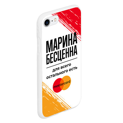 Чехол iPhone 7/8 матовый Марина Бесценна, а для всего остального есть Масте / 3D-Белый – фото 2