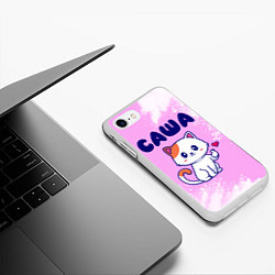 Чехол iPhone 7/8 матовый Саша кошечка с сердечком, цвет: 3D-белый — фото 2