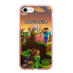 Чехол iPhone 7/8 матовый Анастасия Minecraft, цвет: 3D-светло-розовый