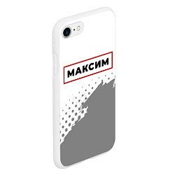 Чехол iPhone 7/8 матовый Максим - в красной рамке на светлом, цвет: 3D-белый — фото 2