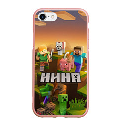 Чехол iPhone 7/8 матовый Нина - Minecraft, цвет: 3D-светло-розовый