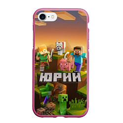 Чехол iPhone 7/8 матовый Юрий Minecraft, цвет: 3D-малиновый
