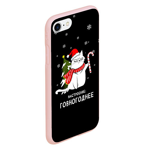 Чехол iPhone 7/8 матовый Shit holiday spirit / 3D-Светло-розовый – фото 2