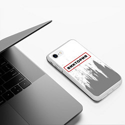 Чехол iPhone 7/8 матовый Виктория - в красной рамке на светлом, цвет: 3D-белый — фото 2