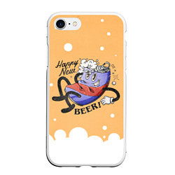 Чехол iPhone 7/8 матовый Happy new beer 2023, цвет: 3D-белый