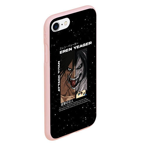 Чехол iPhone 7/8 матовый Attack on Titan Eren Yeager / 3D-Светло-розовый – фото 2