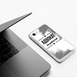 Чехол iPhone 7/8 матовый Адвокат за работой - на светлом фоне, цвет: 3D-белый — фото 2