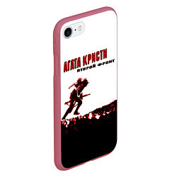 Чехол iPhone 7/8 матовый Агата Кристи - Второй Фронт, цвет: 3D-малиновый — фото 2