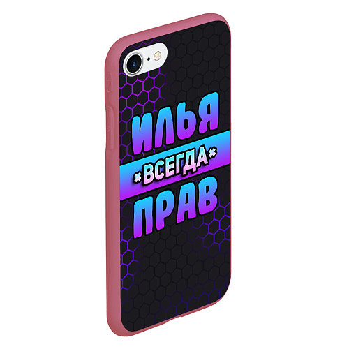 Чехол iPhone 7/8 матовый Илья всегда прав - неоновые соты / 3D-Малиновый – фото 2