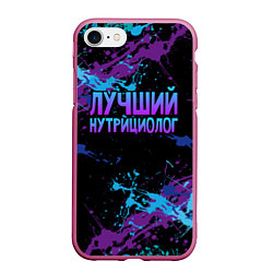 Чехол iPhone 7/8 матовый Лучший нутрициолог - брызги красок, цвет: 3D-малиновый