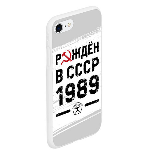 Чехол iPhone 7/8 матовый Рождён в СССР в 1989 году на светлом фоне / 3D-Белый – фото 2