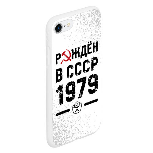 Чехол iPhone 7/8 матовый Рождён в СССР в 1979 году на светлом фоне / 3D-Белый – фото 2