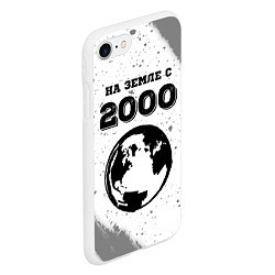 Чехол iPhone 7/8 матовый На Земле с 2000: краска на светлом, цвет: 3D-белый — фото 2