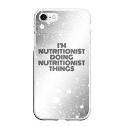 Чехол iPhone 7/8 матовый Im doing nutritionist things: на светлом, цвет: 3D-белый