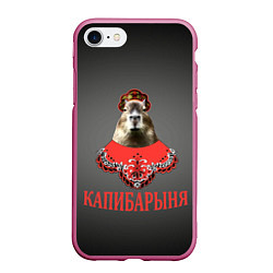 Чехол iPhone 7/8 матовый Капибарыня в красном, цвет: 3D-малиновый