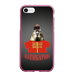 Чехол iPhone 7/8 матовый Капибарин в красном кафтане