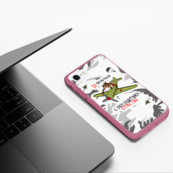 Чехол iPhone 7/8 матовый Лис летчик 23 февраля, цвет: 3D-малиновый — фото 2
