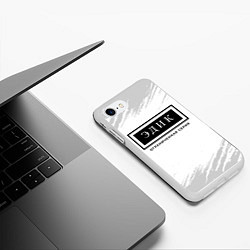 Чехол iPhone 7/8 матовый Эдик: ограниченная серия, цвет: 3D-белый — фото 2