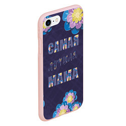Чехол iPhone 7/8 матовый Самая лучшая мама с цветами, цвет: 3D-светло-розовый — фото 2