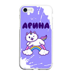 Чехол iPhone 7/8 матовый Арина кошка единорожка, цвет: 3D-белый