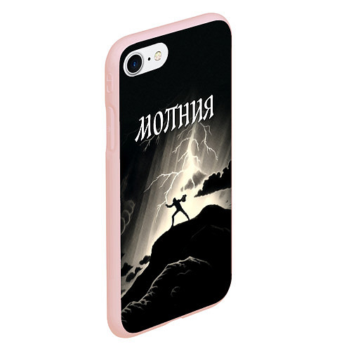 Чехол iPhone 7/8 матовый Человек и молния / 3D-Светло-розовый – фото 2