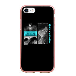 Чехол iPhone 7/8 матовый Взрослый Эрен: Атака титанов, цвет: 3D-светло-розовый