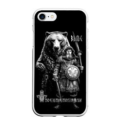 Чехол iPhone 7/8 матовый Велес с большим медведем, цвет: 3D-белый