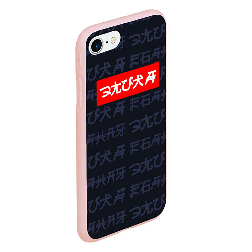Чехол iPhone 7/8 матовый Элита иероглифами / 3D-Светло-розовый – фото 2
