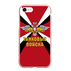 Чехол iPhone 7/8 матовый Танковые Войска - герб