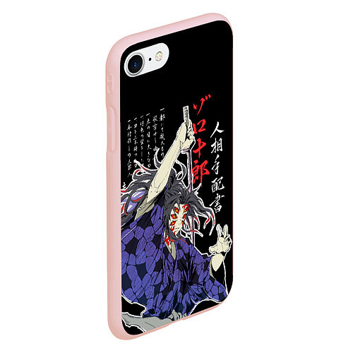Чехол iPhone 7/8 матовый Кокушибо самурай - Клинок демонов / 3D-Светло-розовый – фото 2