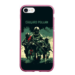 Чехол iPhone 7/8 матовый Армия России штурм, цвет: 3D-малиновый
