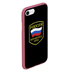 Чехол iPhone 7/8 матовый Вооруженные силы РФ, цвет: 3D-малиновый — фото 2