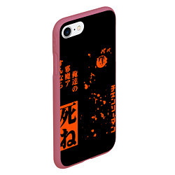Чехол iPhone 7/8 матовый Потита Человек-бензопила Potita, цвет: 3D-малиновый — фото 2