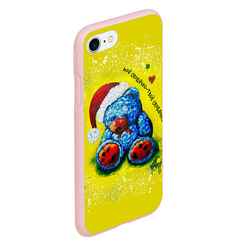 Чехол iPhone 7/8 матовый Мишка: моё сердечко - твоё сердечко / 3D-Светло-розовый – фото 2