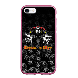 Чехол iPhone 7/8 матовый Король и шут - паттерн, цвет: 3D-малиновый
