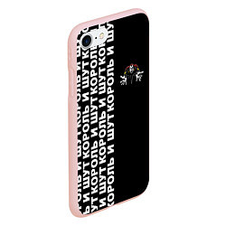 Чехол iPhone 7/8 матовый Король и шут - рок группа, цвет: 3D-светло-розовый — фото 2