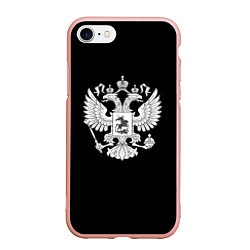 Чехол iPhone 7/8 матовый Герб РФ серый патриотический, цвет: 3D-светло-розовый