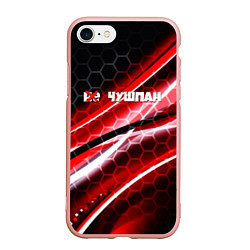 Чехол iPhone 7/8 матовый Не шушпан назад в СССР, цвет: 3D-светло-розовый