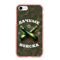 Чехол iPhone 7/8 матовый Дачные войска - отряд кабачка