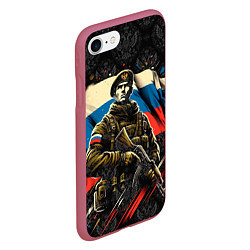 Чехол iPhone 7/8 матовый Русский солдат на фоне флага России, цвет: 3D-малиновый — фото 2