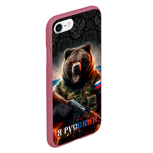 Чехол iPhone 7/8 матовый Русский солдат медведь / 3D-Малиновый – фото 2
