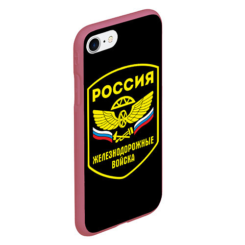 Чехол iPhone 7/8 матовый Железнодорожные войска - Россия / 3D-Малиновый – фото 2