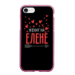 Чехол iPhone 7/8 матовый Женат на Елене, цвет: 3D-малиновый