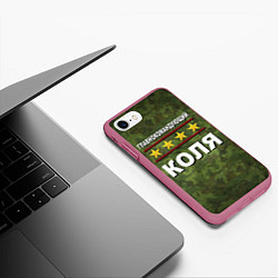 Чехол iPhone 7/8 матовый Главнокомандующий Коля, цвет: 3D-малиновый — фото 2