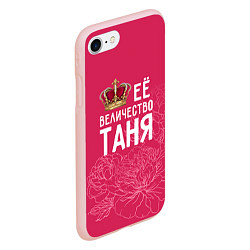 Чехол iPhone 7/8 матовый Её величество Таня, цвет: 3D-светло-розовый — фото 2